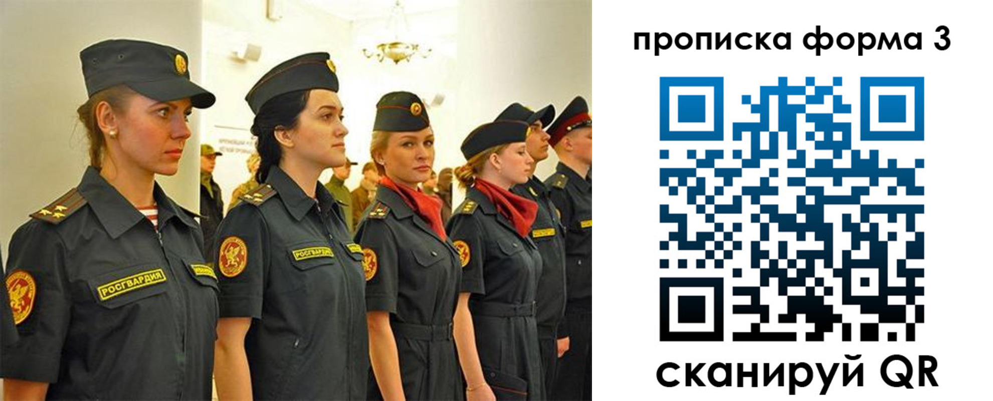 временная регистрация в Питкяранте