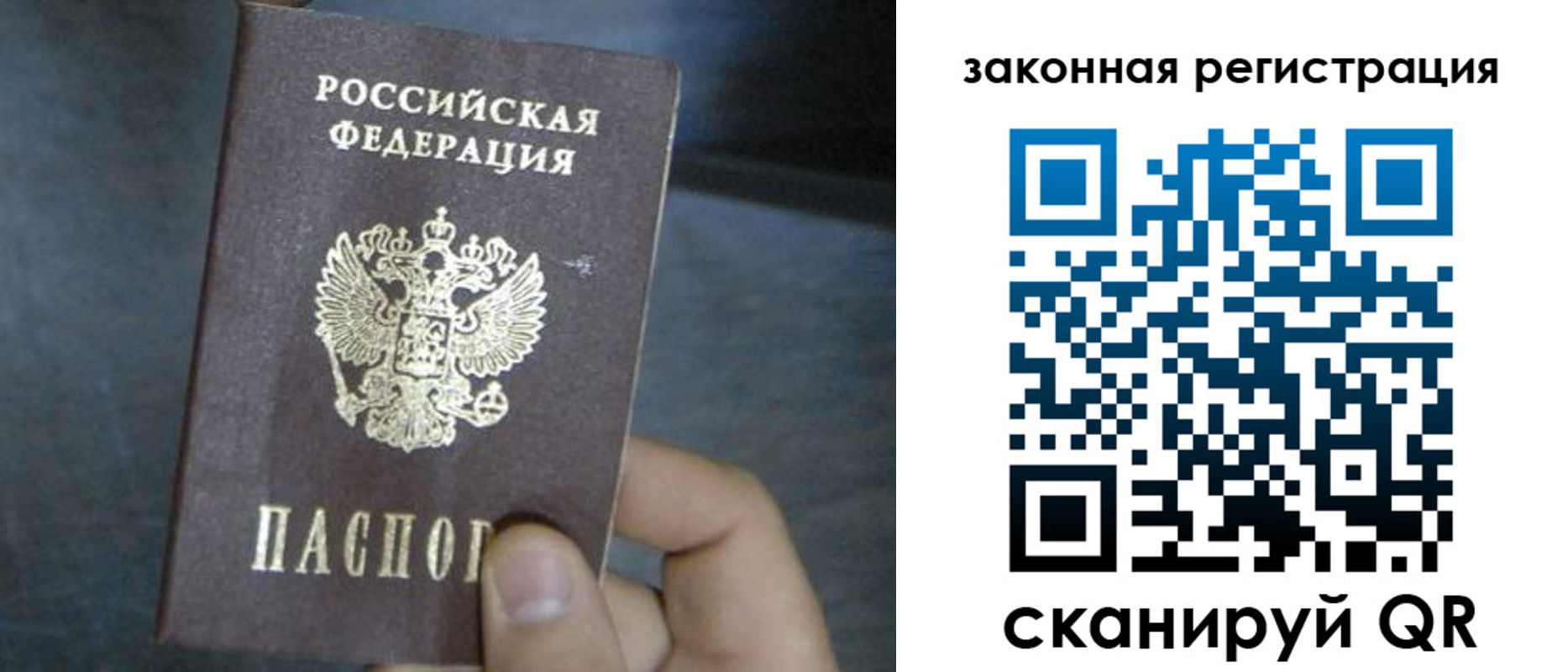 найти адрес прописки в Питкяранте