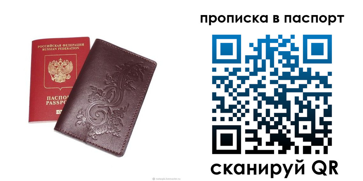 найти адрес прописки в Питкяранте