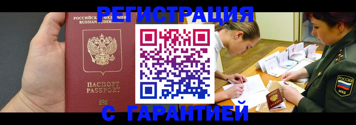 пропишу в квартире в Питкяранте