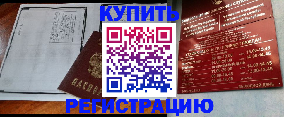 временная регистрация госуслуги в Питкяранте