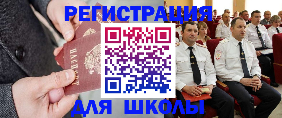 прописка 2025 в Питкяранте