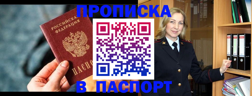 пропишу в квартире в Питкяранте
