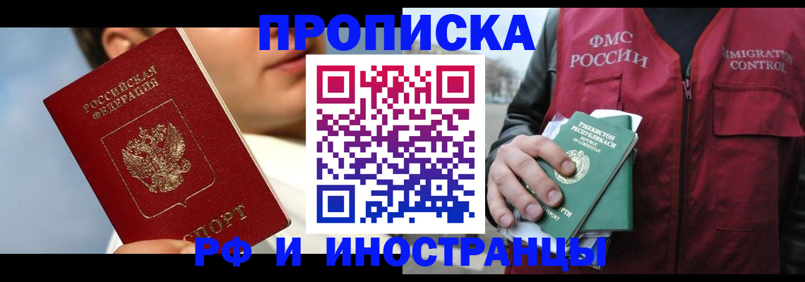 где прописаться в Питкяранте