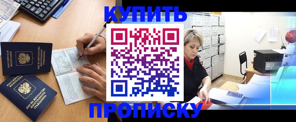 временная регистрация гарантия в Питкяранте