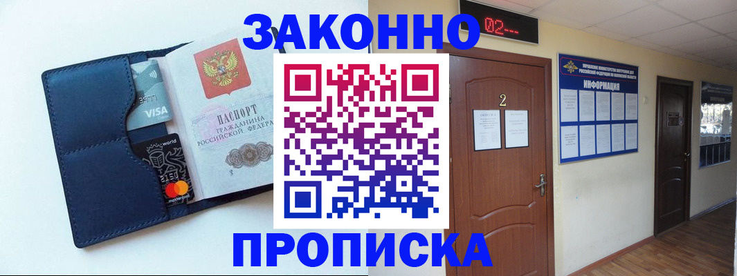 регистрация для дет. сада в Питкяранте