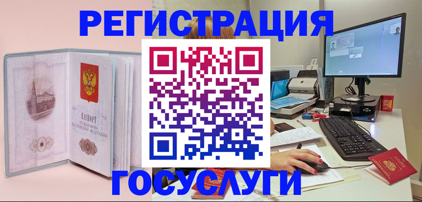 прописка в квартире в Питкяранте