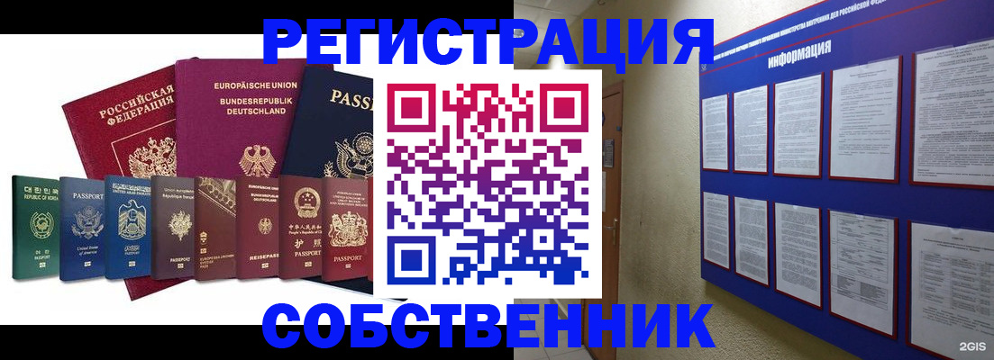 прописка для кредита в Питкяранте